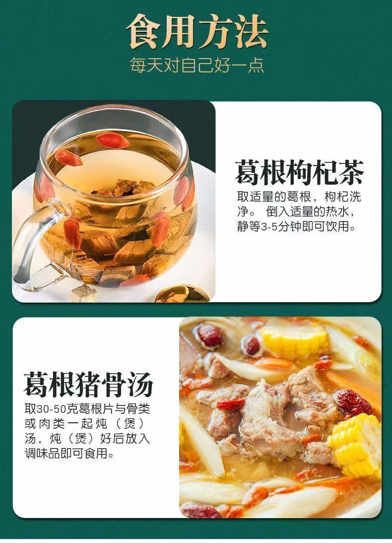 Wild Chai Ge Gen Dried Kudzu Root Slices 500g Pueraria lobata Herbal Tea Decoction Ingredient specifications