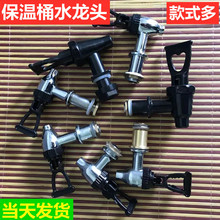 ����Ͱˮ���^ͨ������_ˮͰ�̲�Ͱ���{Ͱ���^ˮ�쌣���_�P늟�Ͱ