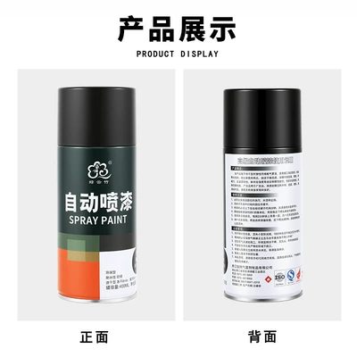 automatic paint color change hand Avtomobil boyası