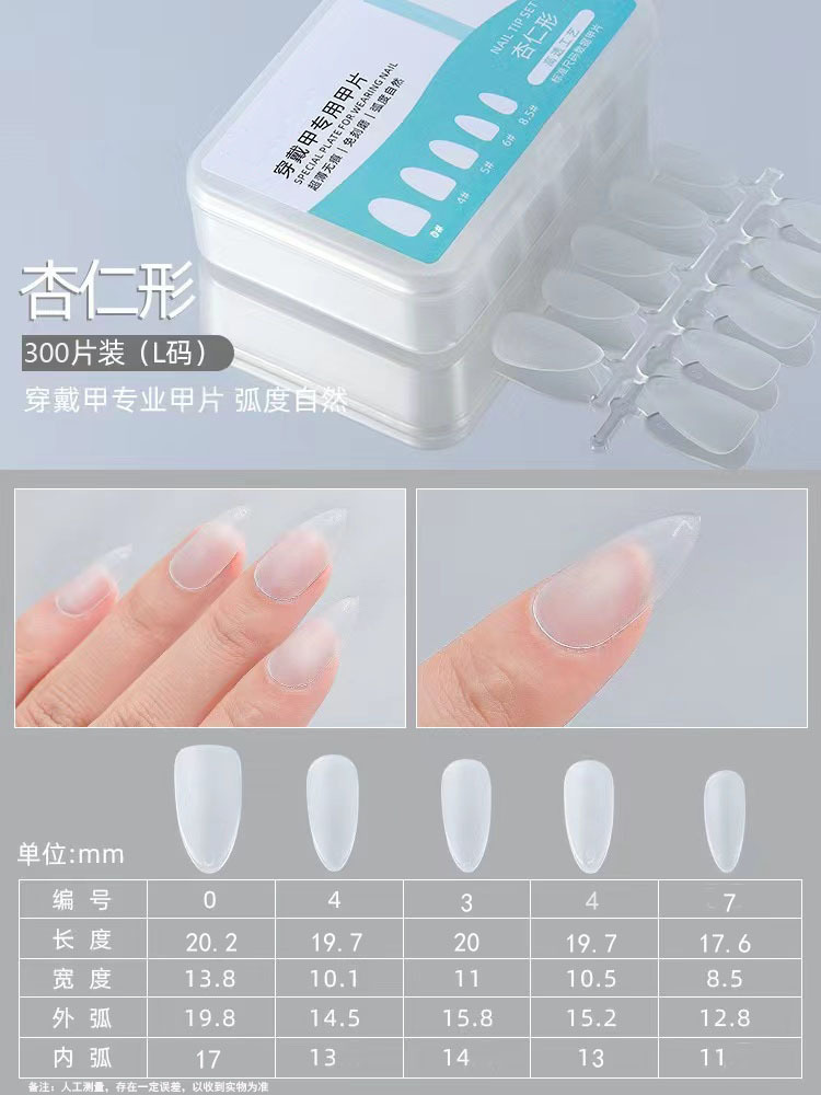Street Nail Piece Factory desgaste al por mayor pieza de uñas tienda de Arte de uñas especial ultrafino esmerilado sin costura tallado-libre pulido corto escalera de uñas