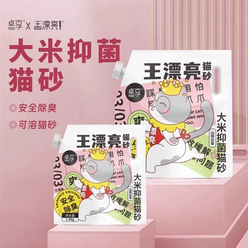 Наполнитель для кошачьего туалета Wang Piaoliang Rice, комкующийся, быстродействующий, с низким содержанием пыли, дезодорирующий, для кошек, 2,5 кг