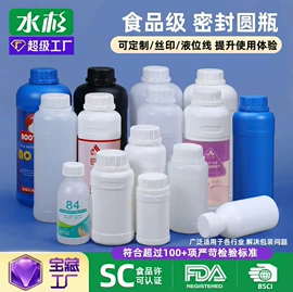 塑料桶;塑料瓶、壶;塑料罐