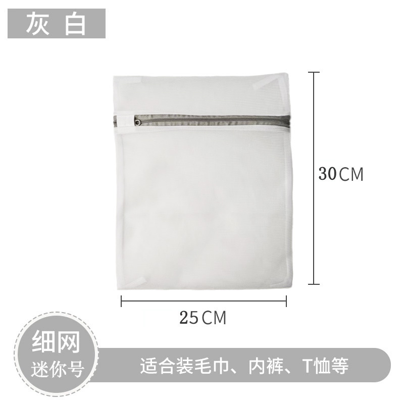 60g de malla fina gris y blanca (25*30cm)