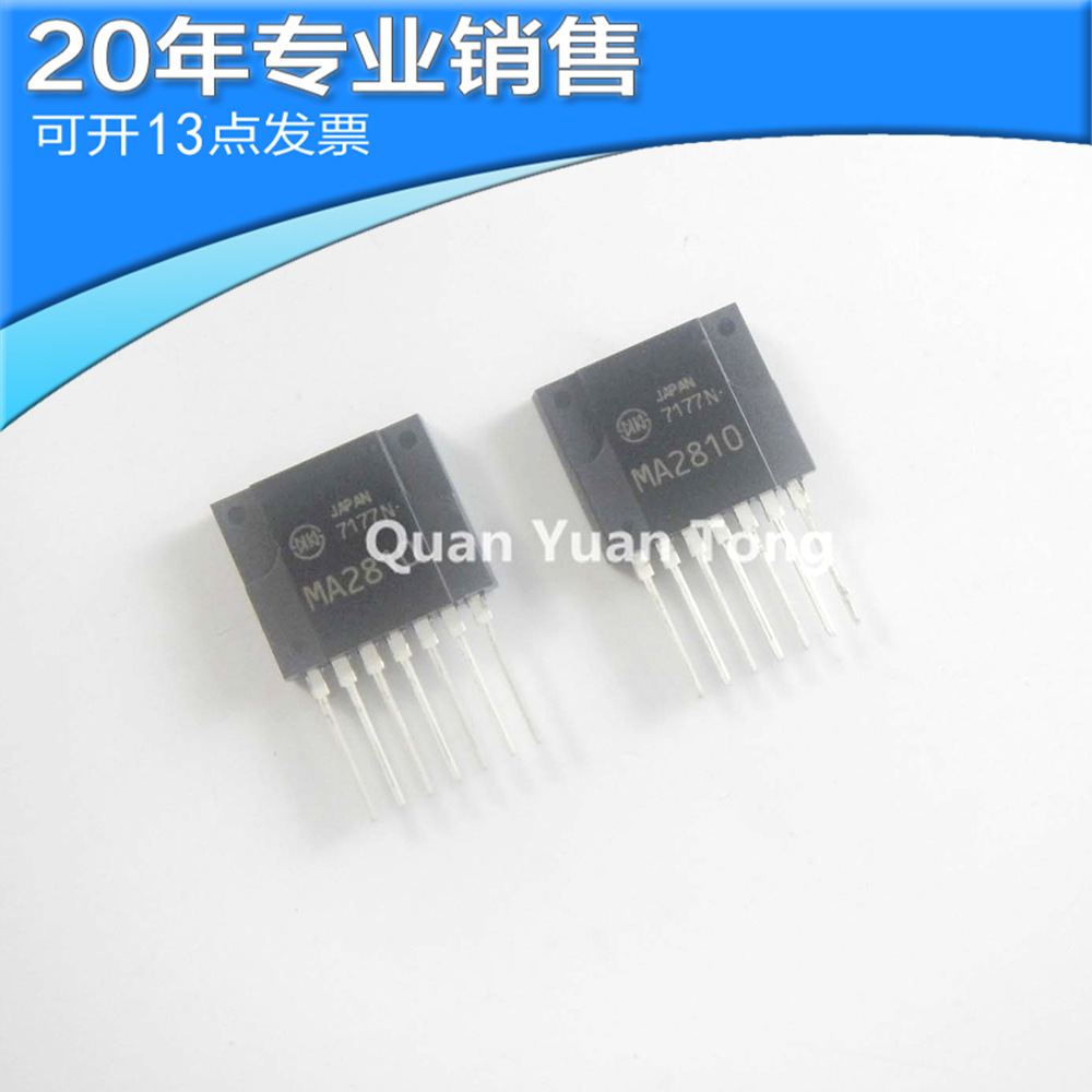 原装拆机 MA2810 MA2820 MA2830 MA2831 MA3810 MA3830 电源模块