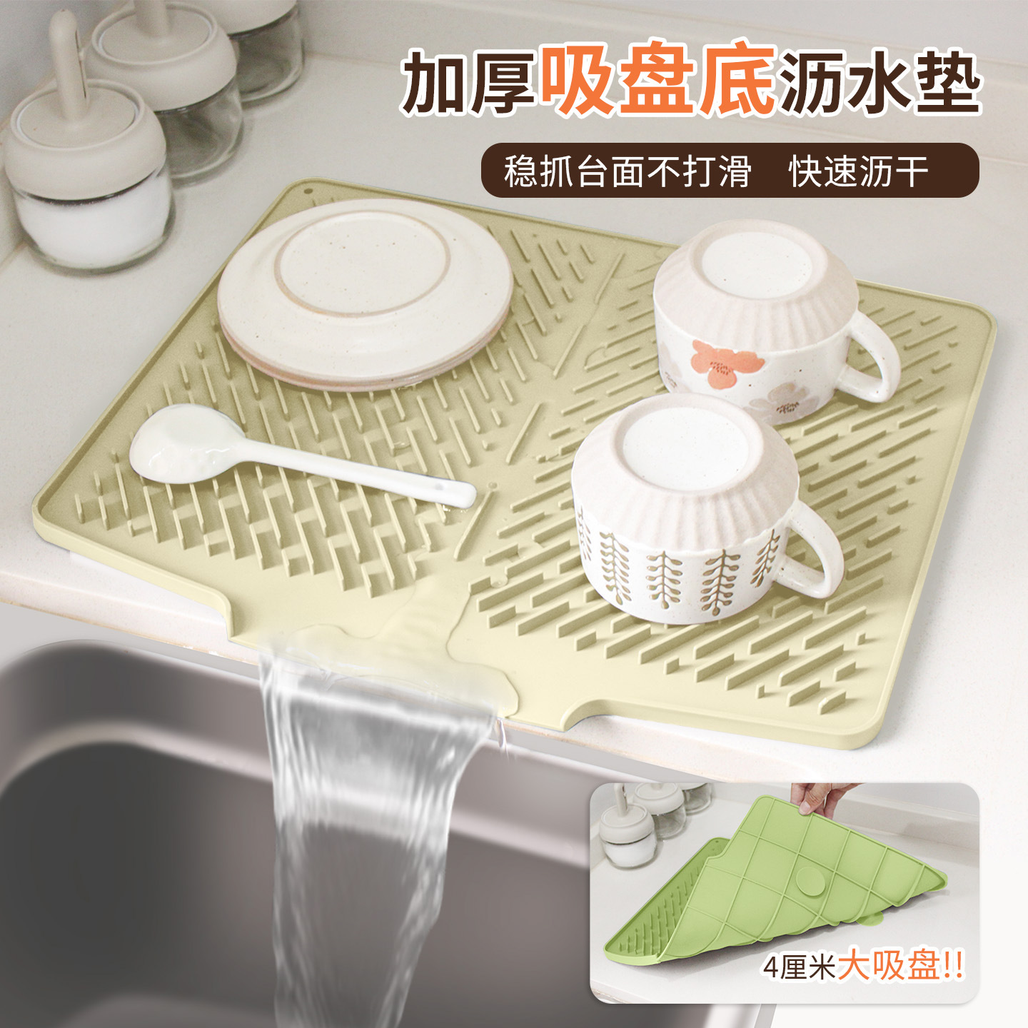 硅胶沥水垫斜坡大号导流开口碗碟盘干燥滤水垫防滑水槽垫隔热垫