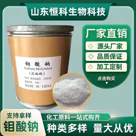 生物肥料;其他化肥;植物调节剂