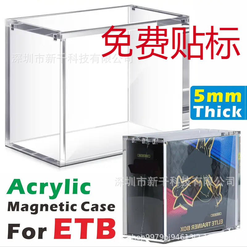 ポケモンギフトボックスETB/ブースター/ブースターブルーン/151upc/金沢/リザードンUPC|undefined