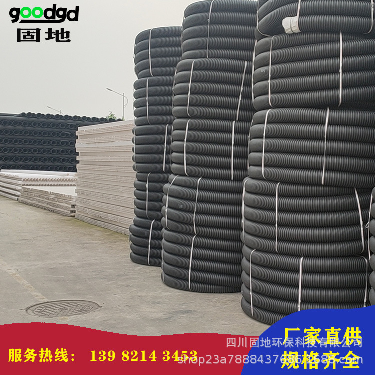 定制高密度聚乙烯hdpe pe pvc ICC单壁碳素波纹管40-200螺纹管批