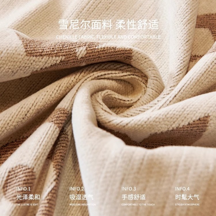 Cubierta de sofá de alta gama de lujo ligero moderno, cubierta completa, funda de sofá a prueba de gato de chenilla universal de cuatro estaciones, funda de sofá, manta de sofá