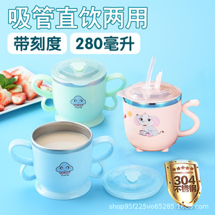 ��ͯţ�̱����̶�304���P䓌W�֭���ܱ�����ˮ��ֱ����oʳ