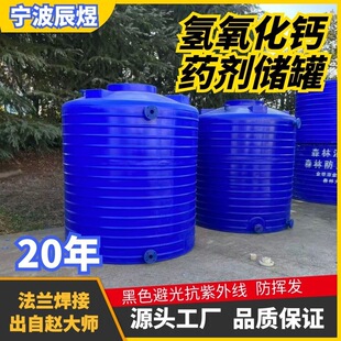 LLDPE�������}�܄����޼Ӻ�ţ��Ͱ�����|����Һ����޹��I��ˮ��