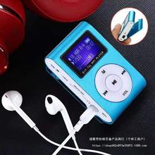 mp3音乐播放器学生运动跑步mp4可插卡随身听英语有屏迷你便携MP3