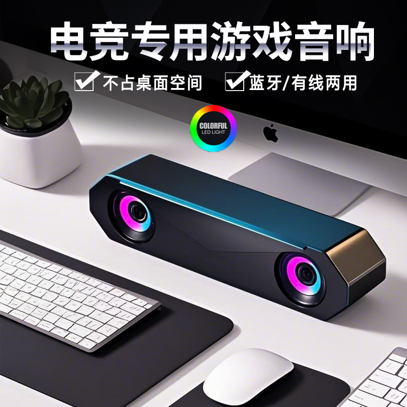 Computer Audio Desktop Home Notebook Desktop Wired Speaker Practical Blue Multimedia Tooth Audio Subwoofer