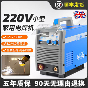 Welding Machine 220V Household New Model 380V Industrial Grade 315 Portable Small High-Power Fully Automatic Leidezhu