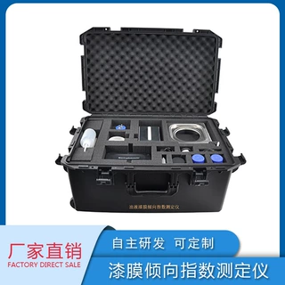 奔腾BT-1390漆膜倾向指数测定仪ASTM D7843汽轮机油检测