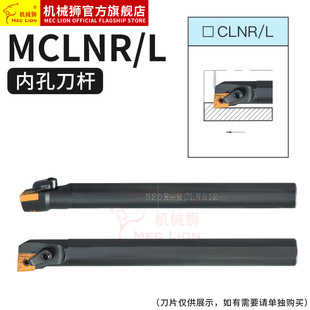 Cnc Turning Tool 95 Degree Inner Hole Tool Holder S20R25S32S40Y-Mclnr12 Inner Round Boring Tool Lathe Tool