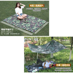 Cross-border camouflage poncho outdoor multifunctional hiking poncho breathable long full body waterproof electric vehicle raincoat wholesale