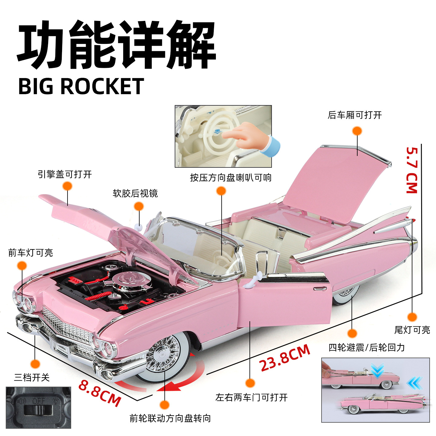 1:24 Cadillac Big Rocket Alloy Car Model Adornos Juguetes para niños Modelo de simulación de iluminación de retroceso al por mayor
