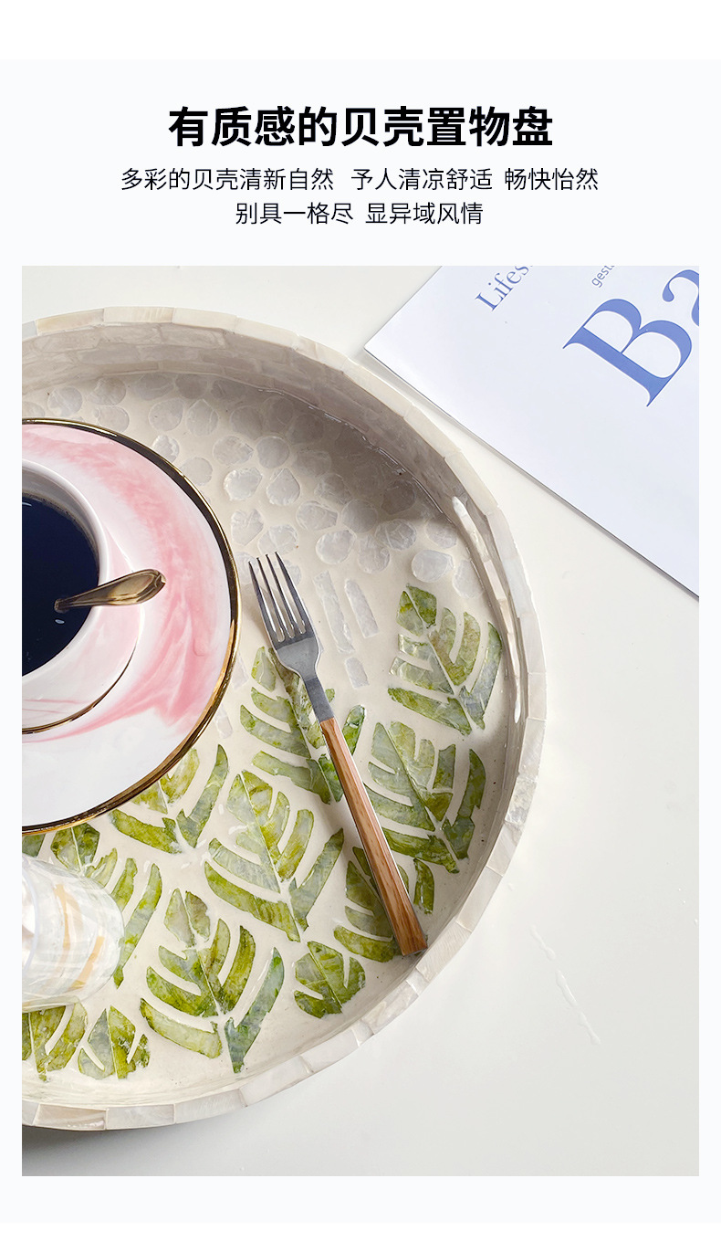 全贝壳绿色小白花-详情_05