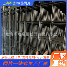 钢筋焊接网片建筑网片冷拔丝混凝土地坪防裂网钢丝网片镀锌网片