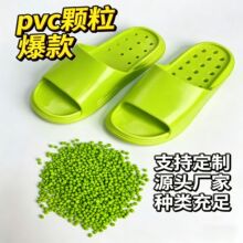 �ɹ�GPVC�w��ע�ܔD��ͨ�� �h��Ь�����늾��� PVCԭ�����z����