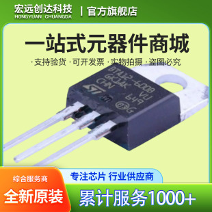 BTA12-600BRG TO220 ԭ�b 12A��׼��Snubberless �����p��ɿع�