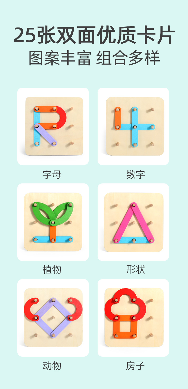 百变套柱玩具_05