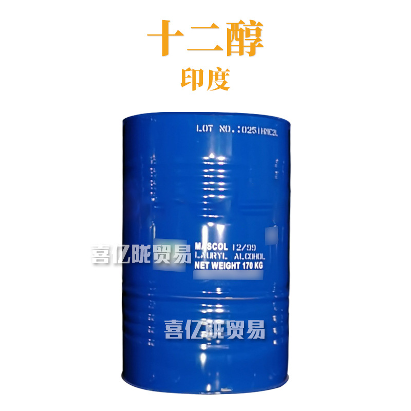 印度 十二醇 月桂醇 正十二烷醇 十二碳醇 护肤 化妆品原料