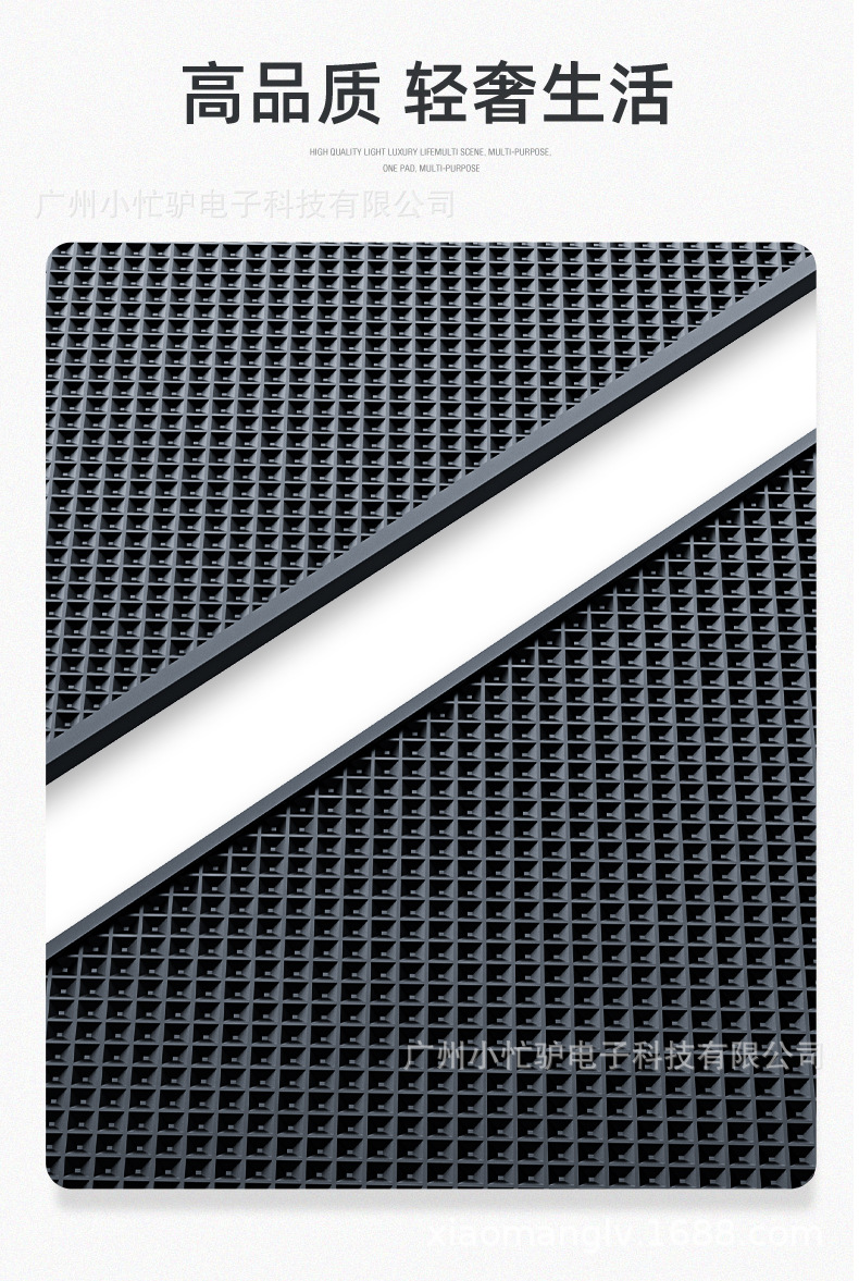 Car Anti-Slip Mat Car Center Console Tissue Box Fixed Sticker Decoration Rubber Pad Sticky Car Ornaments Mat