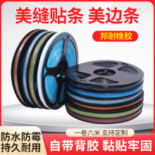 ��ճ��߅���l��ˮ��ùˮ�۴ɴu�����߅�N���p϶�z�l��߅�l�b�