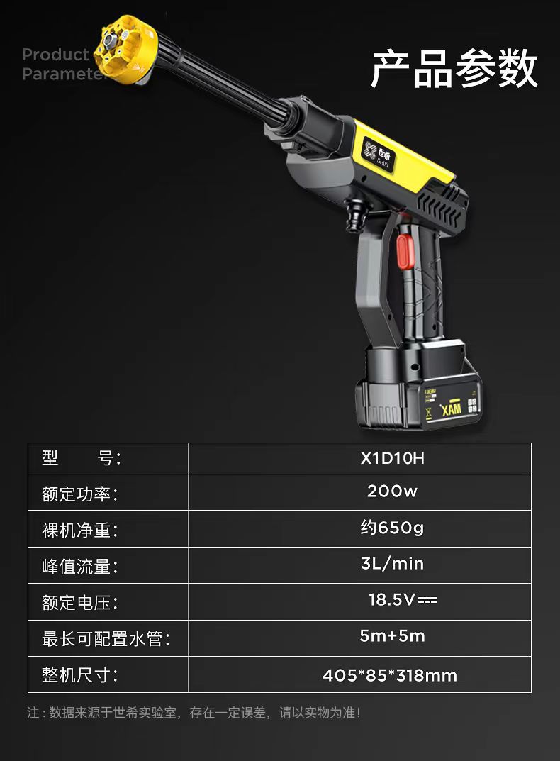 Portable Cordless High Pressure Car Washer Water Gun