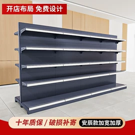 商超货架;仓储货架;阁楼货架