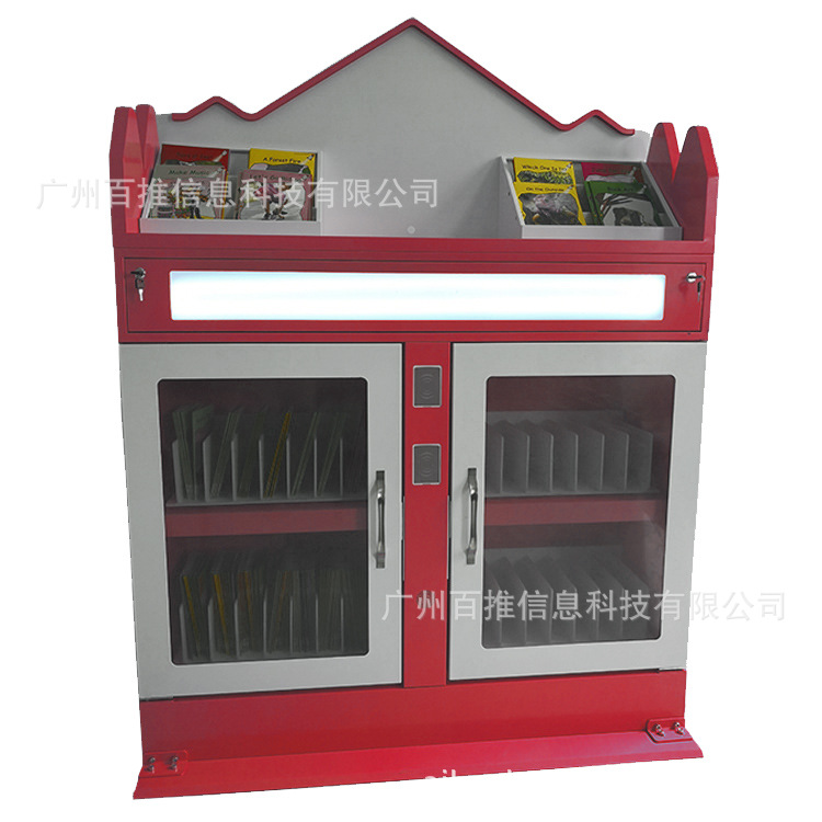 RFID微型图书馆智能共享自助借还书柜老旧小区改造阅读图书柜