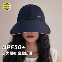 �������xحUPF50+�p��ɴ�����ñŮ�ķ����⾀��������pɫ����ñ