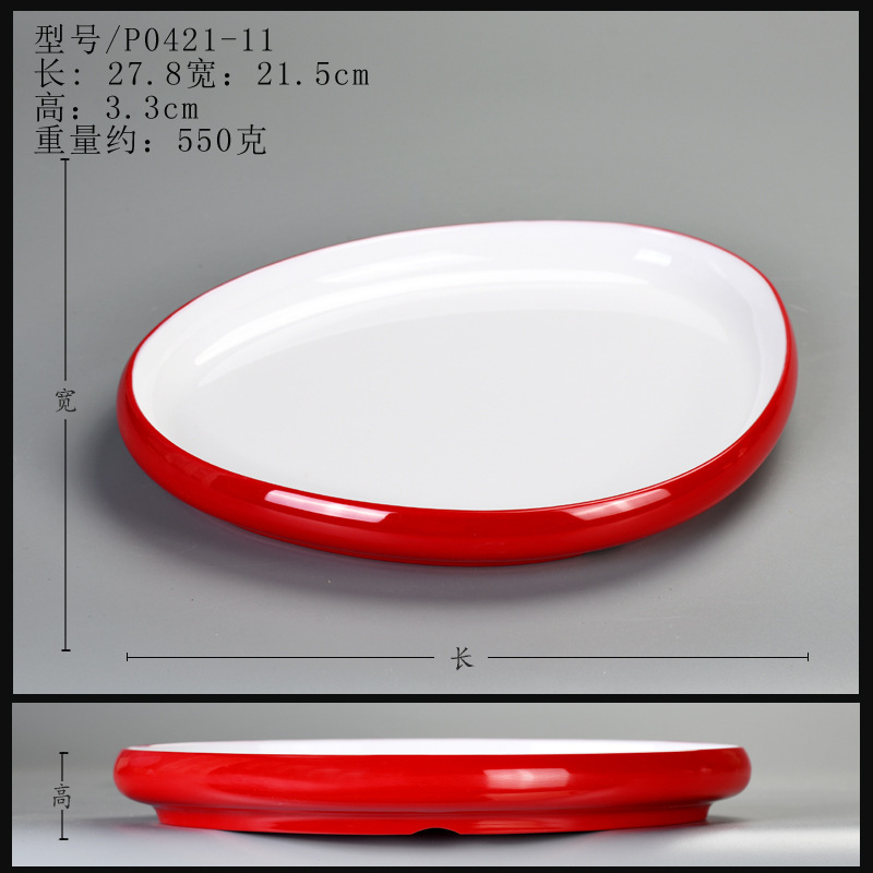 a8 メラミン磁器食器 ホテル レストラン 宴会 プレート 商業用角皿 丸皿 浅皿 魚皿 北欧 シンプル|undefined
