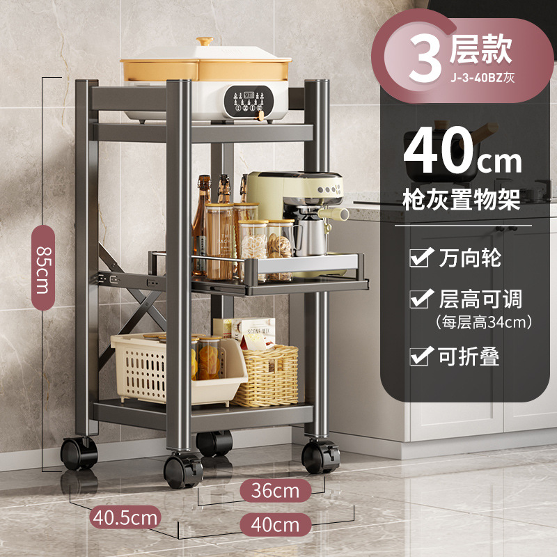 볼드 풀아웃 스타일 [건그레이] 3단 40cm 싱글 풀아웃