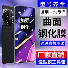 mһ11䓻Ĥһace2pro䓻Ĥace2һ10pro{֙CĤ