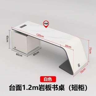 Italian Minimalist Rock Board Desk Study Modern Simple Home L-shaped Computer Desk Bookcase Integrated Light Luxury Desk