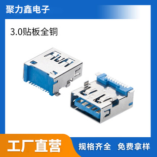 USB 3.0�N��ȫ�~ǰ����NƬĸ������ �~���F����ƽ�ڸ��ق�ݔ�ӿ�