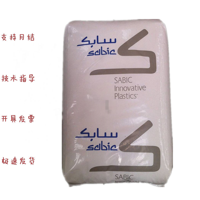 PBT 沙伯基础(原GE) K4560 食品级 增强级 耐水解 高流动 注塑级