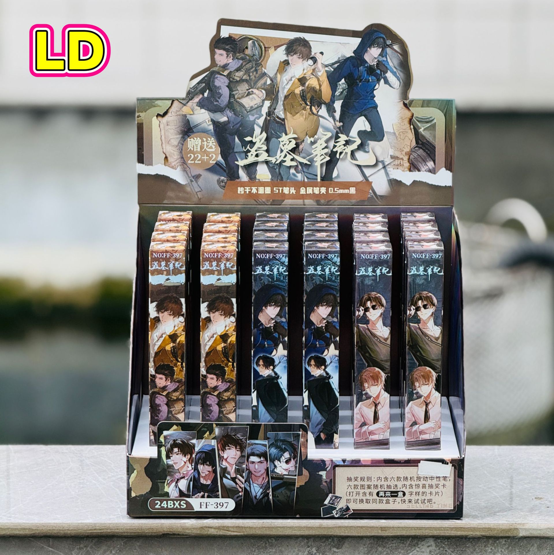 397 도막 노트 (22개 구매 시 24개 발송) - 전시 케이스 포함