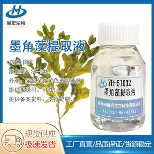 ī������ȡҺ ���yƷԭ�� �o�wƷԭ�� ���Sֱ�I �F؛���� 60g��Ʒ