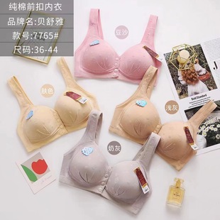 Factory wholesale new Beshuya 7765 cotton front four-breasted bra for middle-aged and elderly mothers plus size underwear