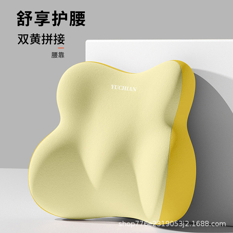 腰靠座椅腰部支撑办公室护腰垫工位久坐神器孕妇车用记忆棉靠背垫|undefined