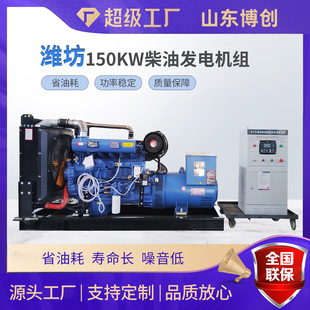 �H�����Ͱl늙C�M150KW/200kw/300kva/400ǧ�߰l늙C�M���~�oˢ