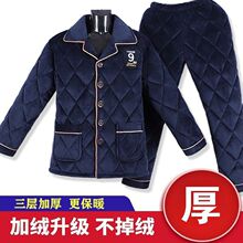 �羳���m�q����ɺ���ʴ�a��ů���b�A˯�¼ӼҾӷ������з��m�Ӻ�