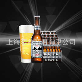 Asahi/朝日啤酒 超爽易拉罐装瓶装500ml-330ml-630ml箱生啤酒批发