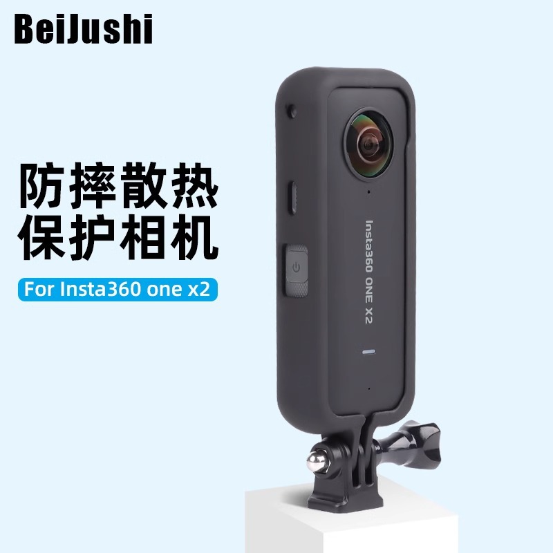 适用Insta360 onex2边框全景相机保护壳运动摄影机相机全边框兔笼