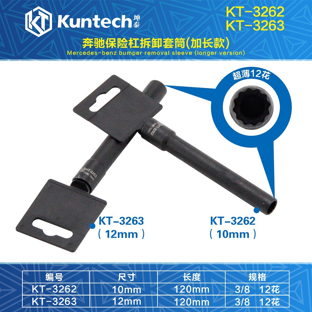 Special tool for Mercedes-Benz AMG156 M156 S63 C63 M159 R63 E63 engine timing tool