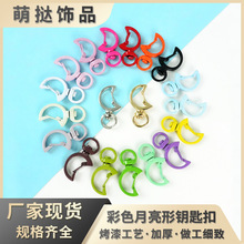 ��ɫ���������������r���Ʒ���ֹ����diy�Ʒ�������耳׿�